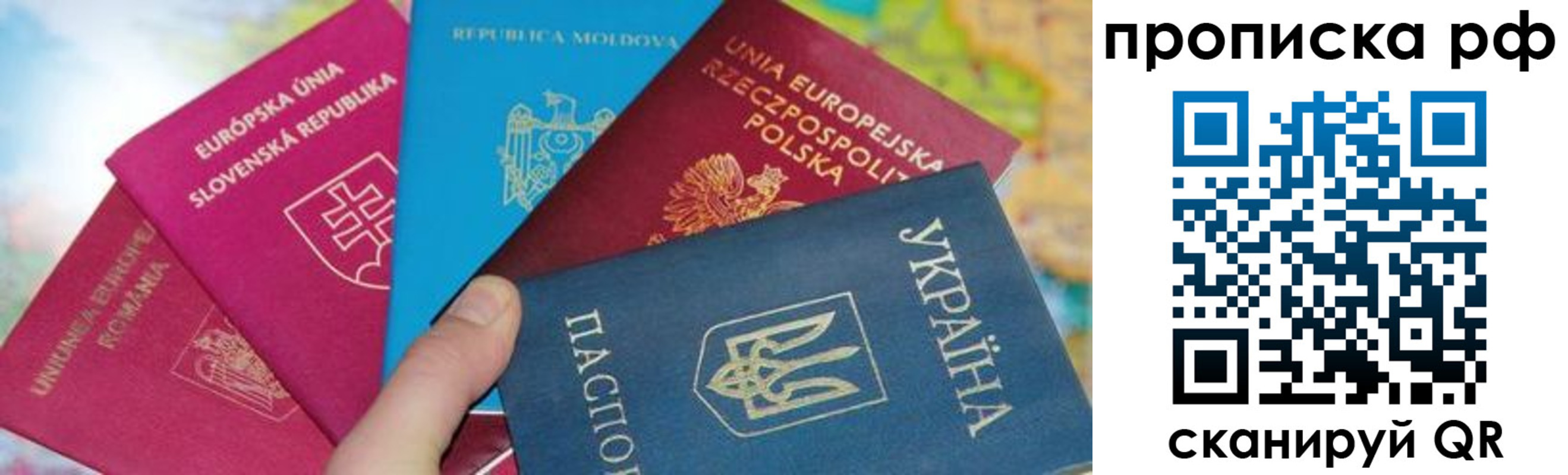 пропишу в квартире в Родниках