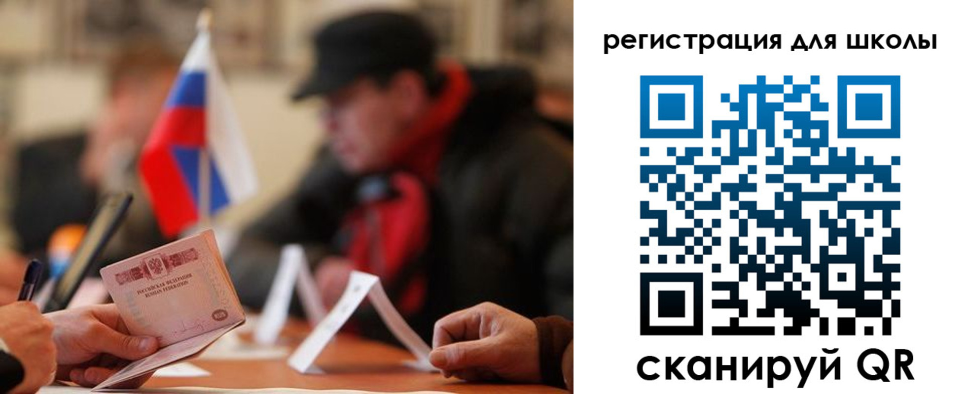форма 3 в Родниках