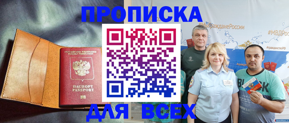 регистрация для школы в Родниках